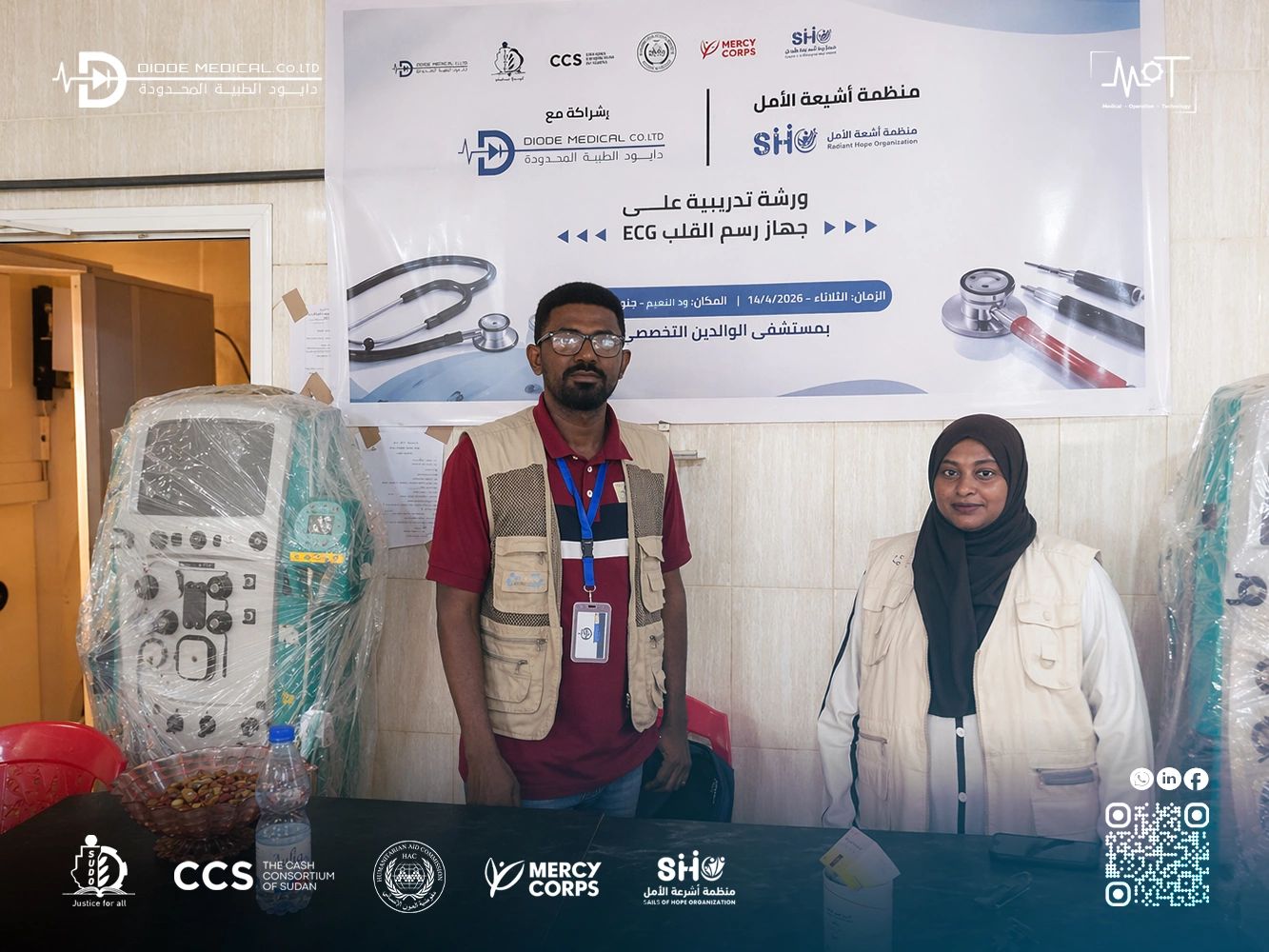 Diode Medical Conducts ECG Training Workshop in Al Jazirah State