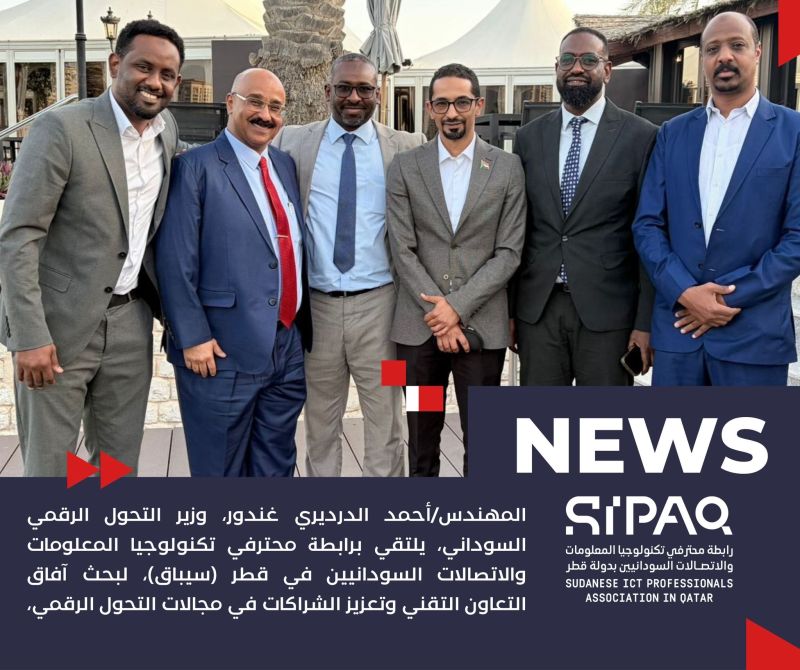 Sudanese ICT Experts